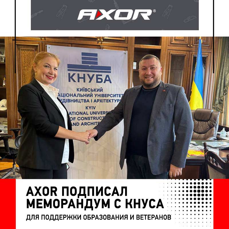 AXOR подписал меморандум с КНУСА для поддержки образования и ветеранов