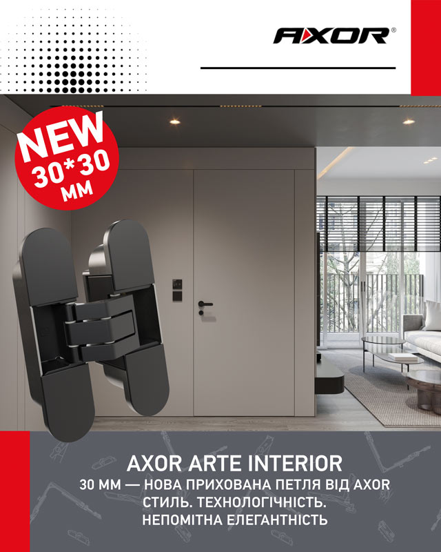 AXOR INDUSTRY представляє нове рішення для міжкімнатних дверей — приховані петлі ARTE Interior 30 мм.