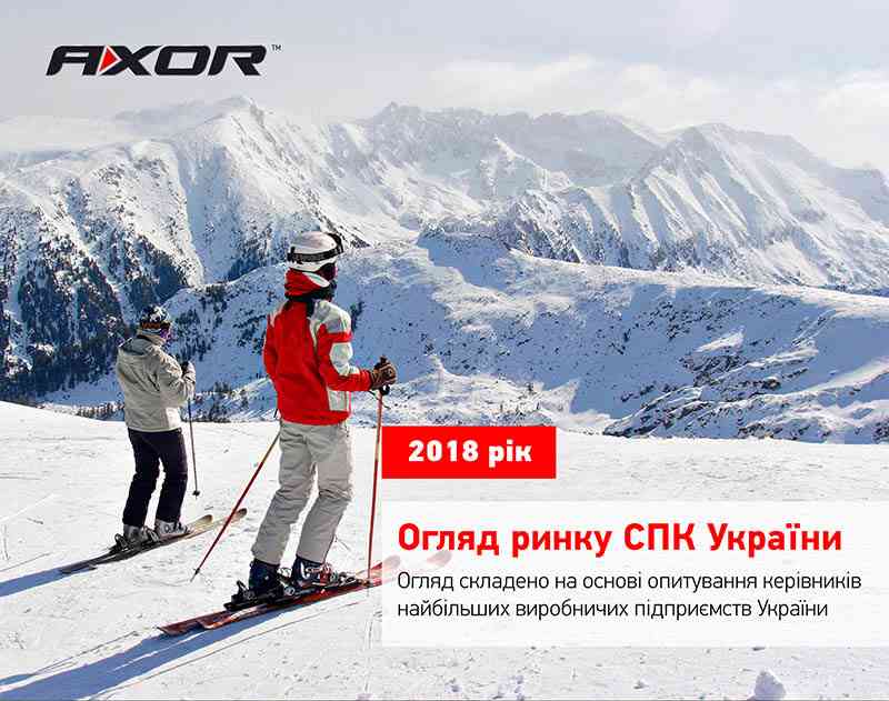 Огляд ринку СПК України за 2018 рік
