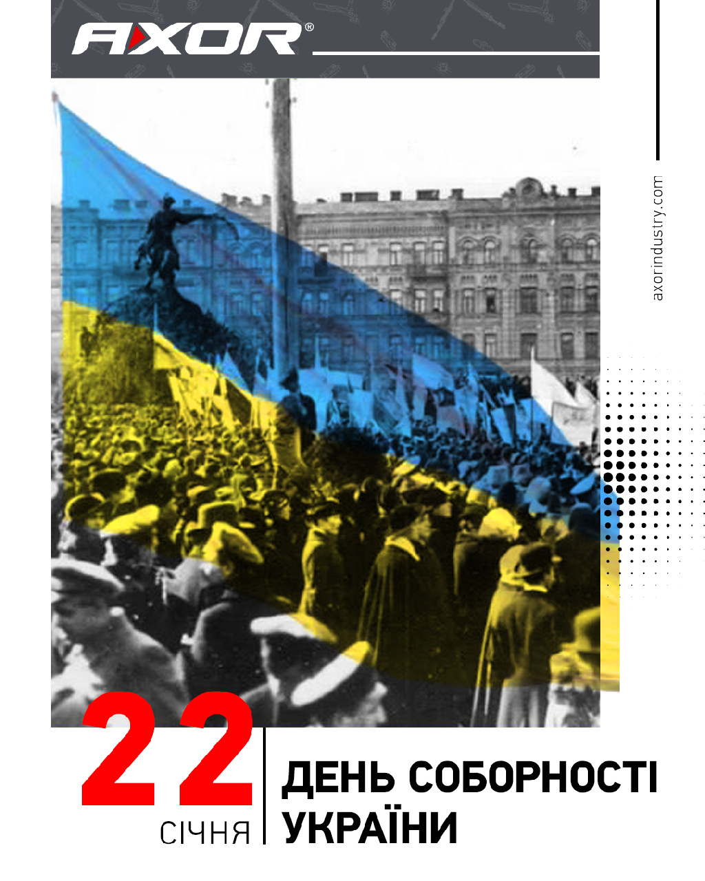Сьогодні Україна відзначає День Соборності